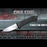 Нож Cold Steel Pendleton Mini Hunter 36LPM купить по низкой цене